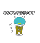 しらたま二等兵（日常生活ver）（個別スタンプ：12）