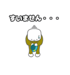 しらたま二等兵（日常生活ver）（個別スタンプ：15）