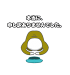 しらたま二等兵（日常生活ver）（個別スタンプ：16）