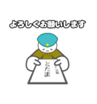 しらたま二等兵（日常生活ver）（個別スタンプ：17）
