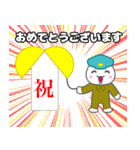 しらたま二等兵（日常生活ver）（個別スタンプ：18）