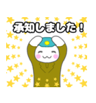 しらたま二等兵（日常生活ver）（個別スタンプ：19）