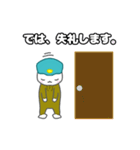 しらたま二等兵（日常生活ver）（個別スタンプ：20）