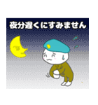 しらたま二等兵（日常生活ver）（個別スタンプ：21）