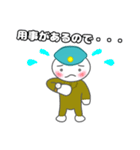 しらたま二等兵（日常生活ver）（個別スタンプ：23）