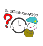 しらたま二等兵（日常生活ver）（個別スタンプ：24）