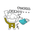 しらたま二等兵（日常生活ver）（個別スタンプ：29）
