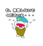 しらたま二等兵（日常生活ver）（個別スタンプ：32）