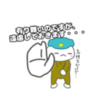 しらたま二等兵（日常生活ver）（個別スタンプ：33）