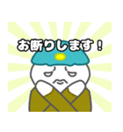 しらたま二等兵（日常生活ver）（個別スタンプ：36）