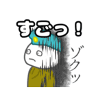 しらたま二等兵（日常生活ver）（個別スタンプ：38）
