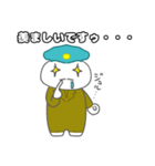 しらたま二等兵（日常生活ver）（個別スタンプ：39）