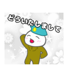 しらたま二等兵（日常生活ver）（個別スタンプ：40）