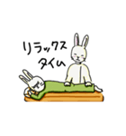 リーマンうさぎ（個別スタンプ：6）