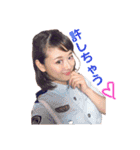 ハッピーありちゃん（個別スタンプ：13）