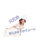ハッピーありちゃん（個別スタンプ：24）