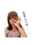 ハッピーありちゃん（個別スタンプ：30）