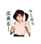 ハッピーありちゃん（個別スタンプ：33）