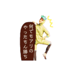ハッピーありちゃん（個別スタンプ：34）
