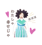 ハッピーありちゃん（個別スタンプ：38）