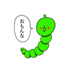 マジレス青虫（個別スタンプ：2）