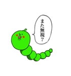 マジレス青虫（個別スタンプ：3）