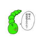 マジレス青虫（個別スタンプ：5）