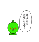 マジレス青虫（個別スタンプ：7）
