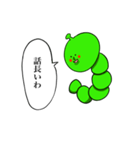マジレス青虫（個別スタンプ：10）