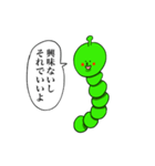 マジレス青虫（個別スタンプ：13）