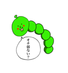 マジレス青虫（個別スタンプ：14）