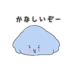 照れぞう。（個別スタンプ：11）