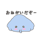 照れぞう。（個別スタンプ：15）