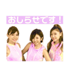 P-tic Pa-ticスタンプ♬（個別スタンプ：8）