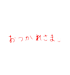 コトバノスタンプ（個別スタンプ：8）