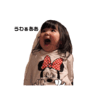 やまゆいまる（個別スタンプ：8）