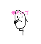 米 粒（個別スタンプ：1）
