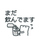 男性向け 文字多めシンプル無難スタンプ（個別スタンプ：5）