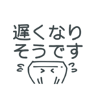 男性向け 文字多めシンプル無難スタンプ（個別スタンプ：6）