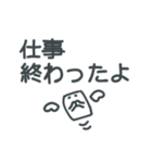 男性向け 文字多めシンプル無難スタンプ（個別スタンプ：7）