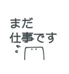 男性向け 文字多めシンプル無難スタンプ（個別スタンプ：9）