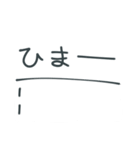男性向け 文字多めシンプル無難スタンプ（個別スタンプ：10）