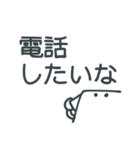 男性向け 文字多めシンプル無難スタンプ（個別スタンプ：12）
