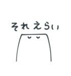 男性向け 文字多めシンプル無難スタンプ（個別スタンプ：13）