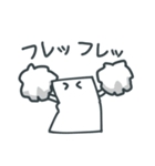 男性向け 文字多めシンプル無難スタンプ（個別スタンプ：14）