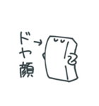 男性向け 文字多めシンプル無難スタンプ（個別スタンプ：17）