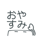 男性向け 文字多めシンプル無難スタンプ（個別スタンプ：21）