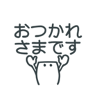 男性向け 文字多めシンプル無難スタンプ（個別スタンプ：23）