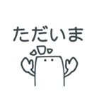 男性向け 文字多めシンプル無難スタンプ（個別スタンプ：25）