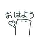 男性向け 文字多めシンプル無難スタンプ（個別スタンプ：27）